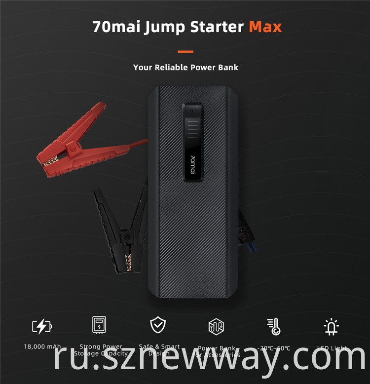 70mai Jump Starter Max